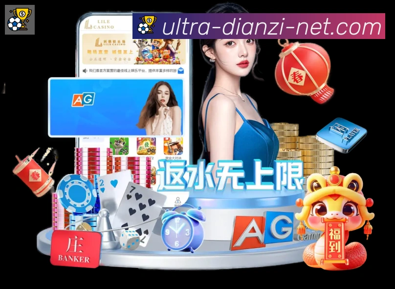 用户互动社区